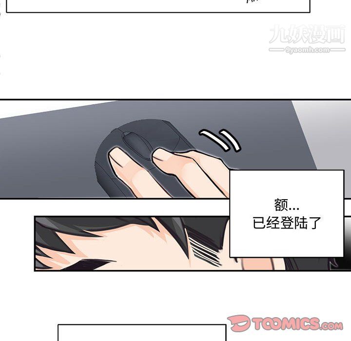 情事物語短篇集第24話