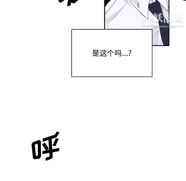 情事物語短篇集第24話