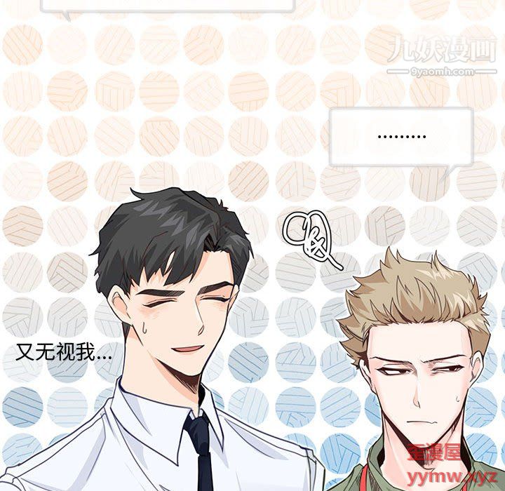 情事物语短篇集第24话