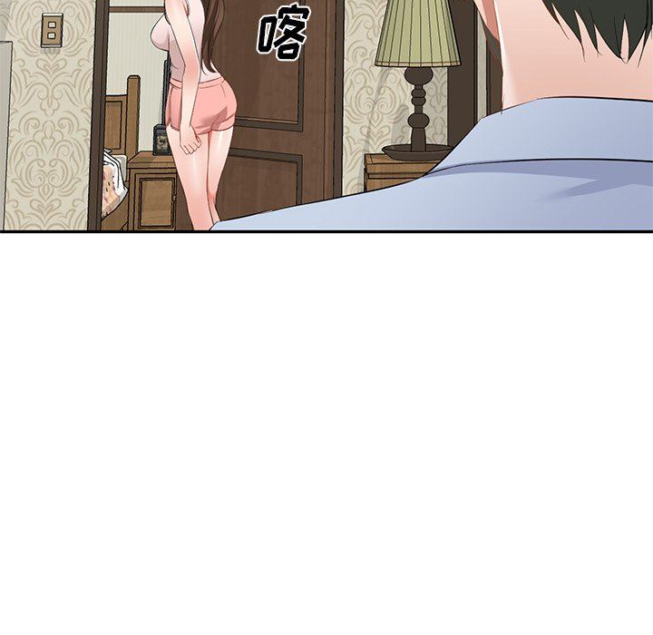 我的美女媳婦第19話