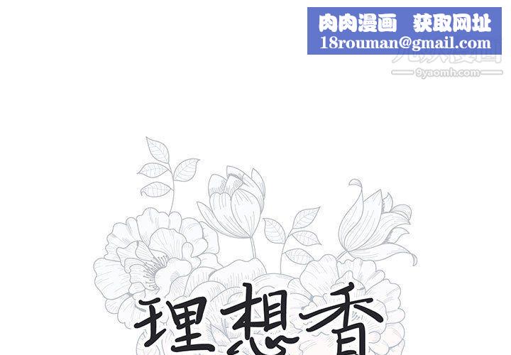 情事物语短篇集第25话