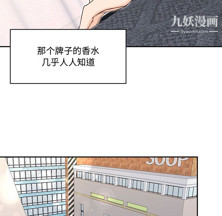 情事物语短篇集第25话