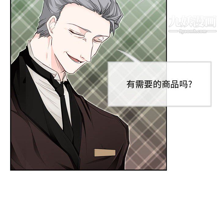 情事物语短篇集第25话