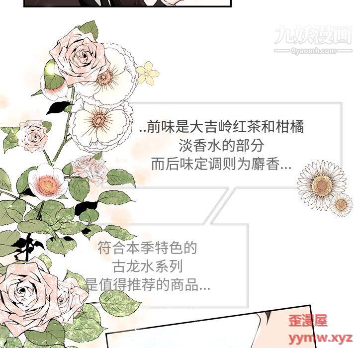 情事物语短篇集第25话