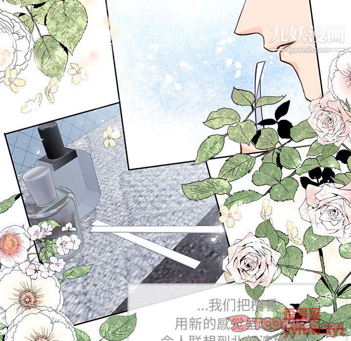 情事物语短篇集第25话