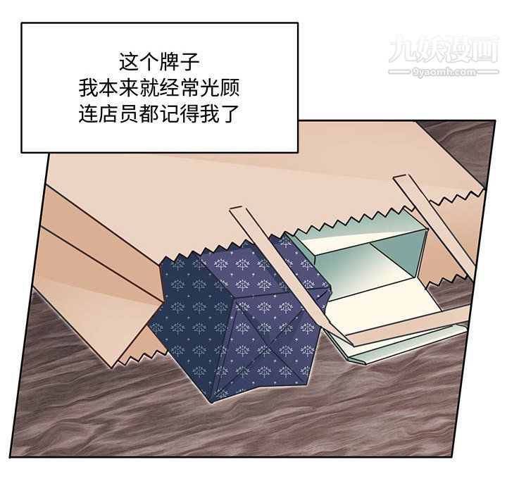 情事物語短篇集第25話