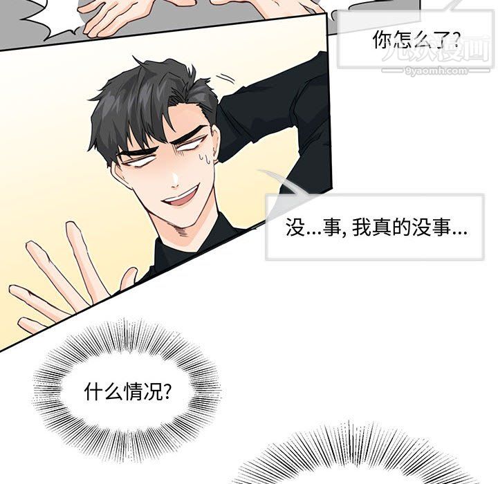 情事物语短篇集第25话