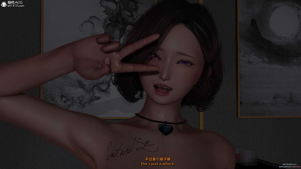 [3D]舔狗日记-奥莉篇第03话