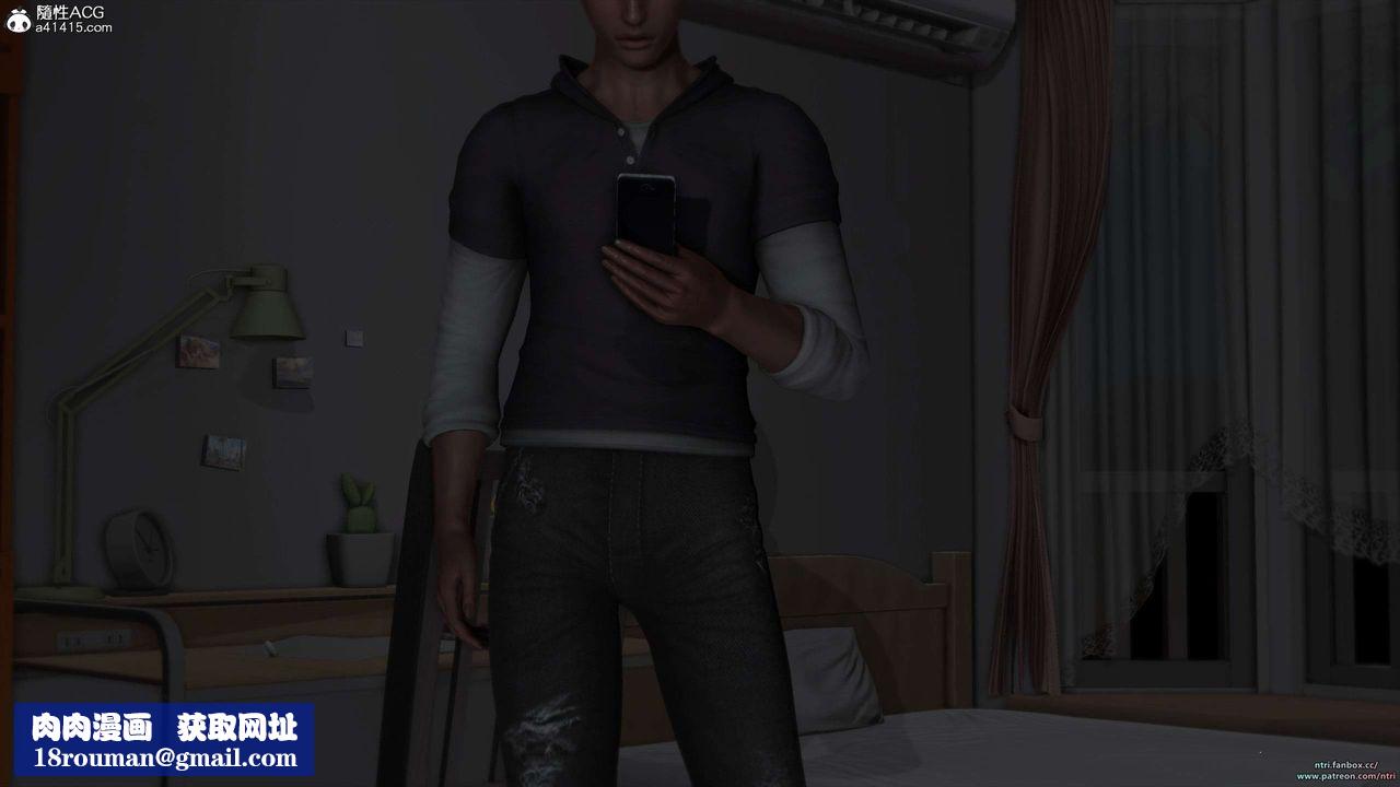 [3D]舔狗日记-奥莉篇第03话