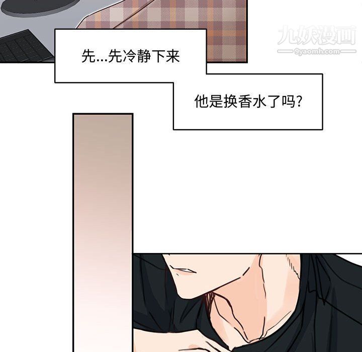 情事物語短篇集第25話