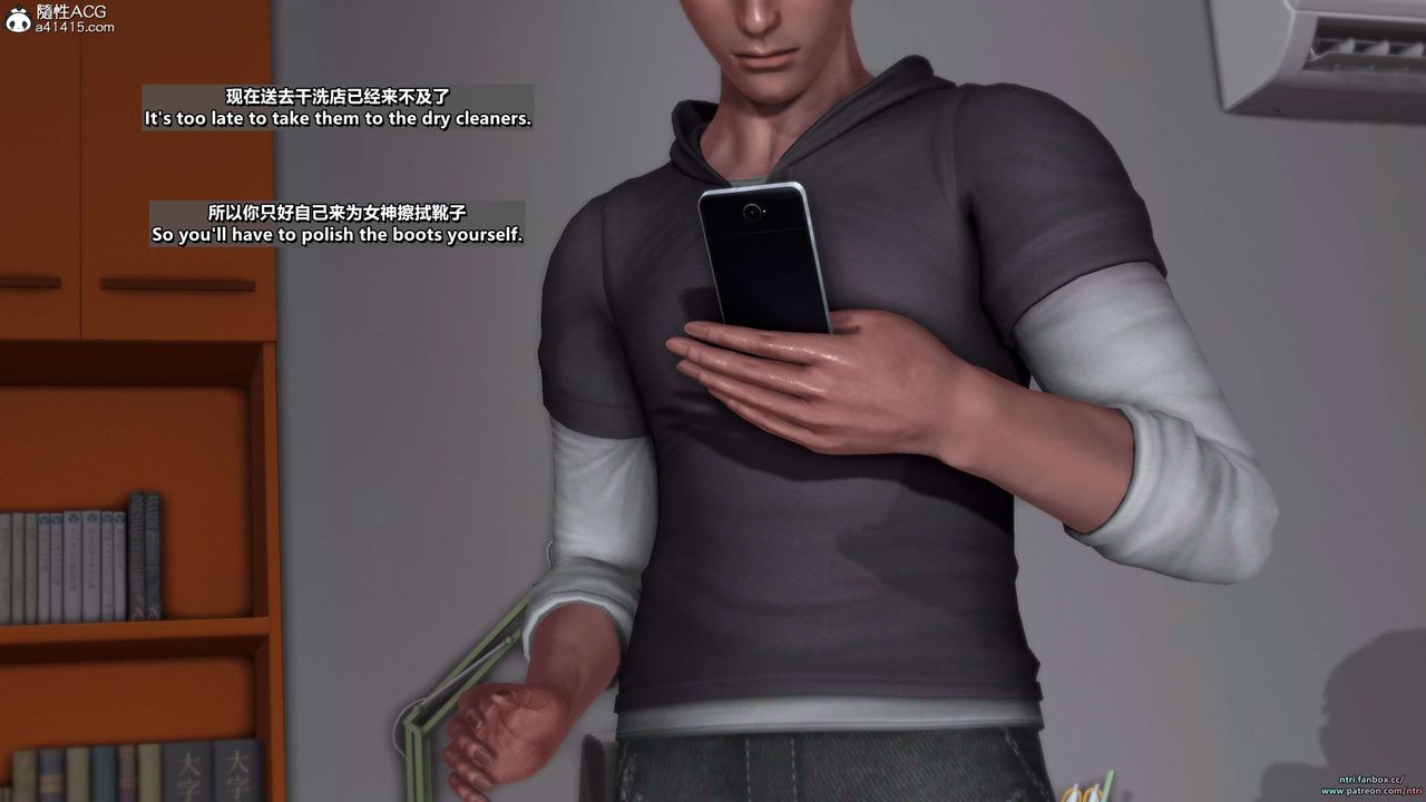 [3D]舔狗日记-奥莉篇第04话