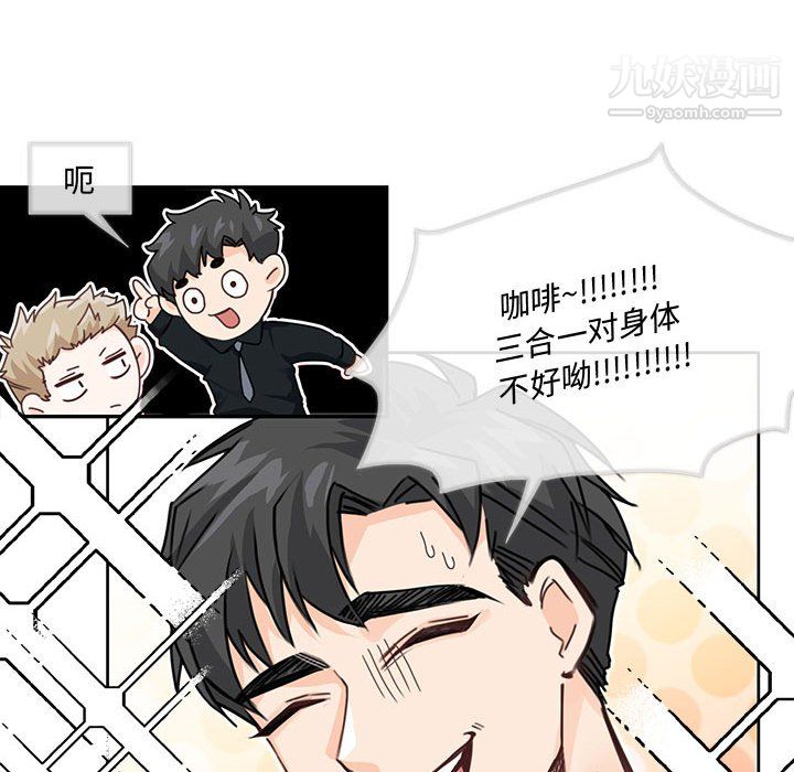 情事物语短篇集第25话