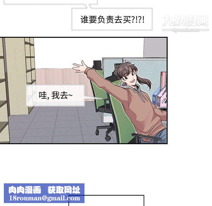 情事物语短篇集第25话