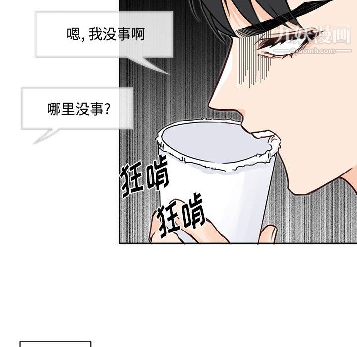 情事物语短篇集第25话