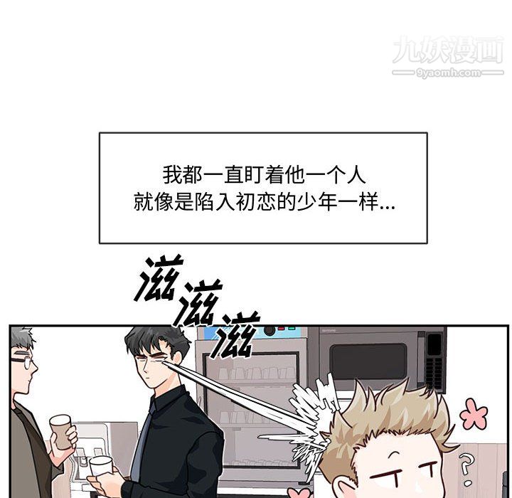 情事物语短篇集第25话