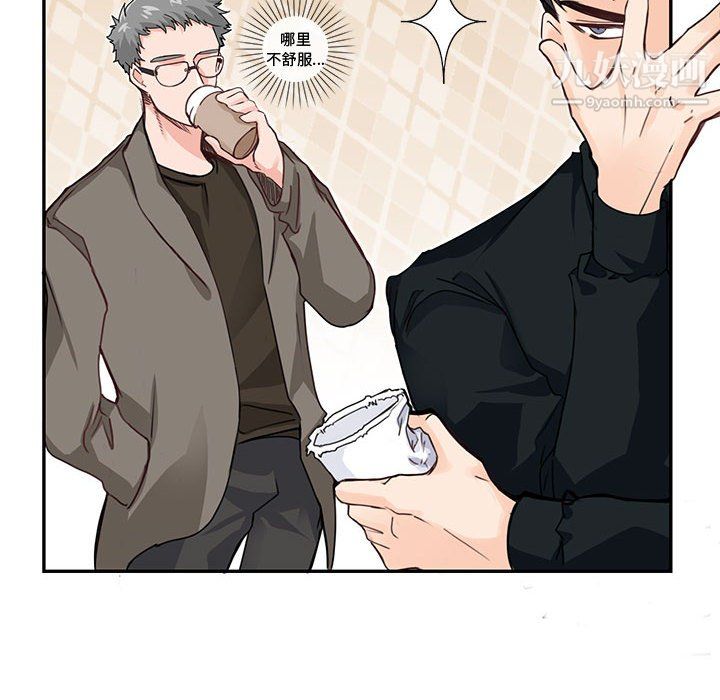 情事物语短篇集第25话