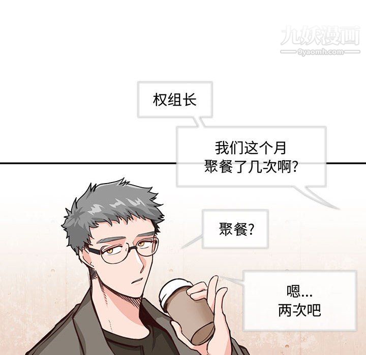 情事物語短篇集第25話