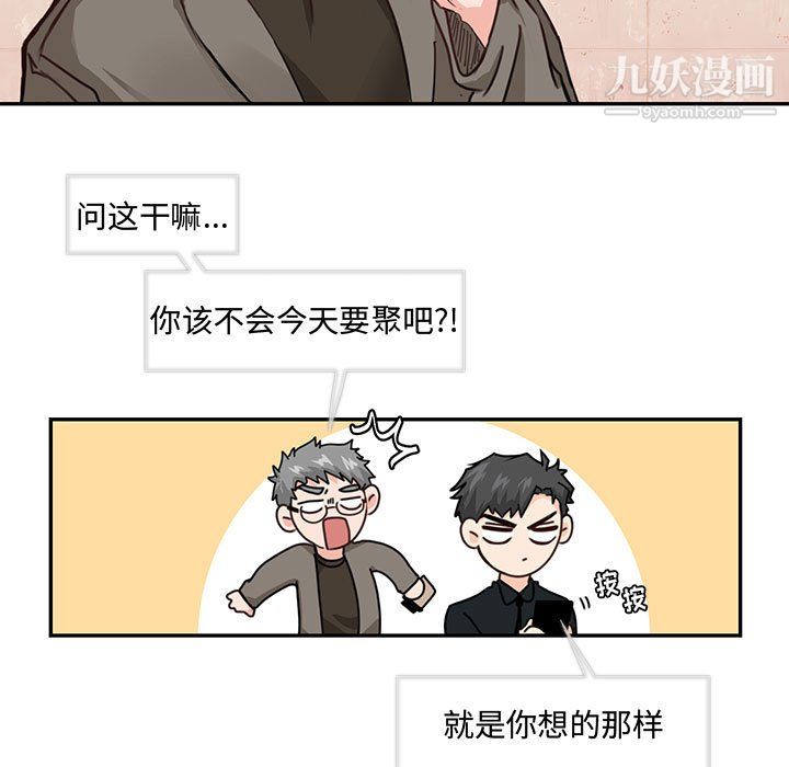 情事物语短篇集第25话