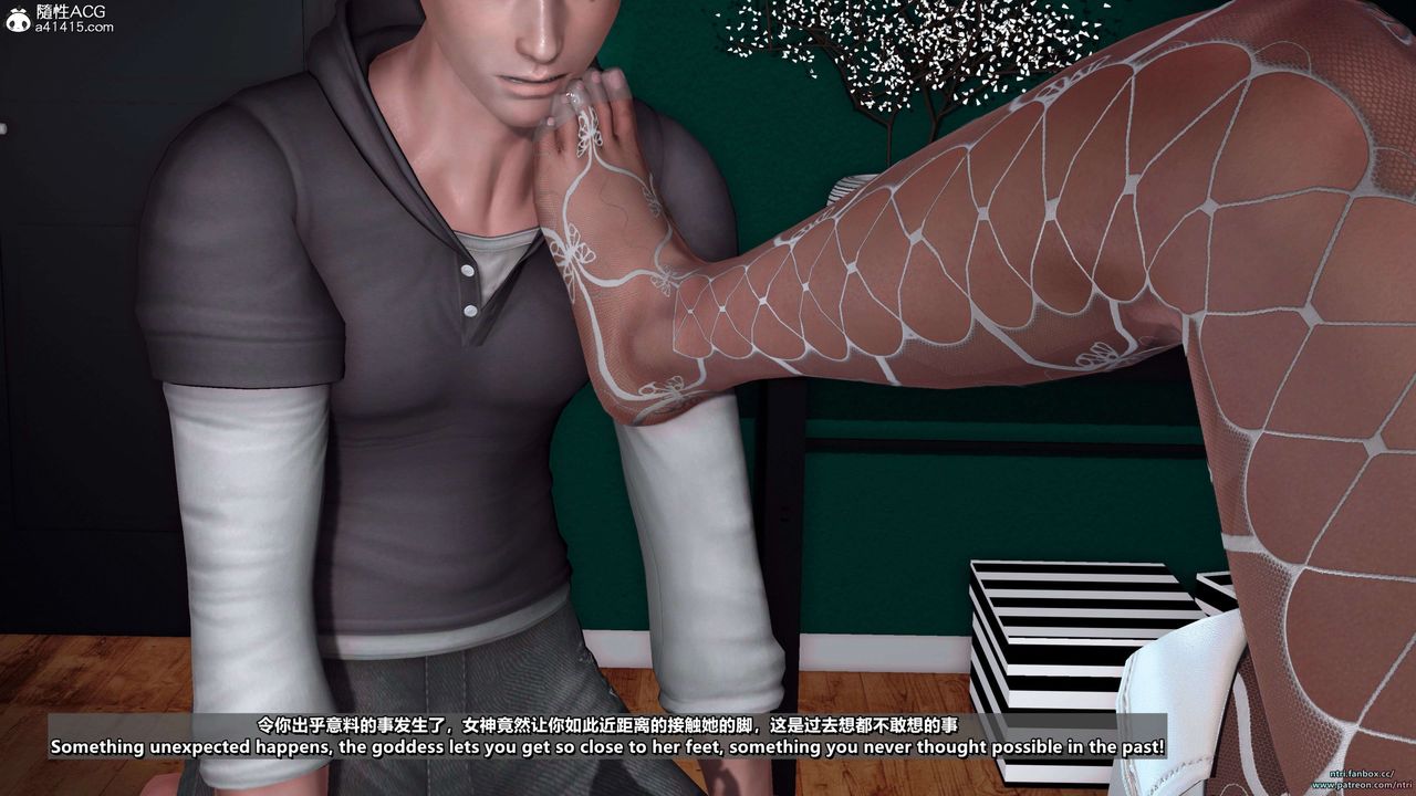 [3D]舔狗日记-奥莉篇第04话