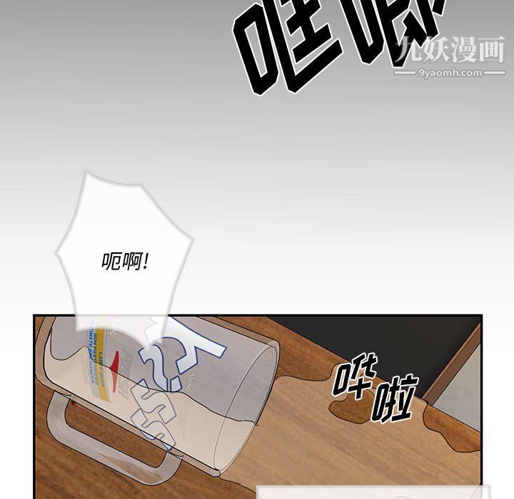 情事物语短篇集第25话