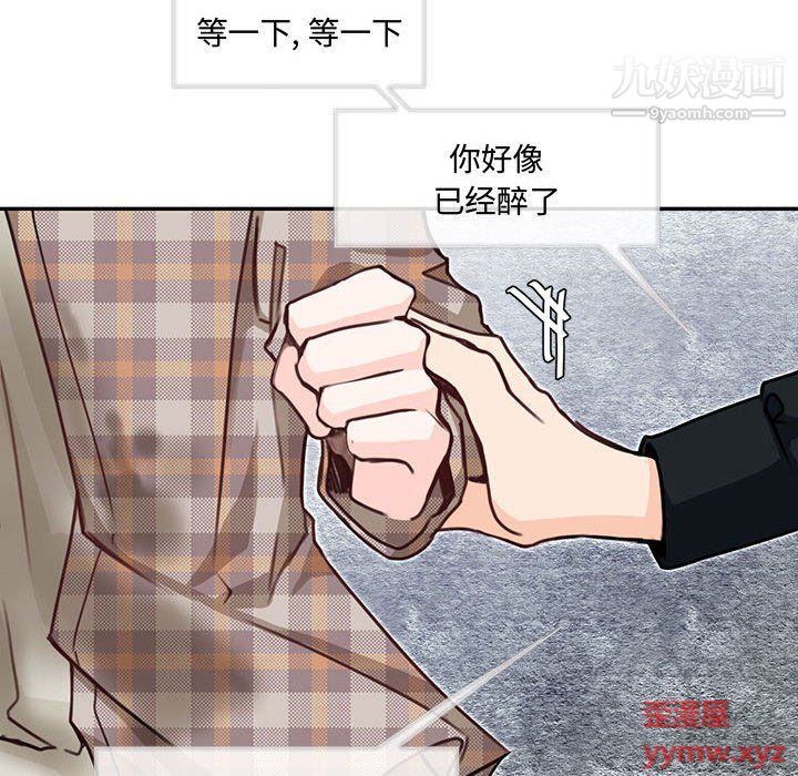 情事物语短篇集第25话