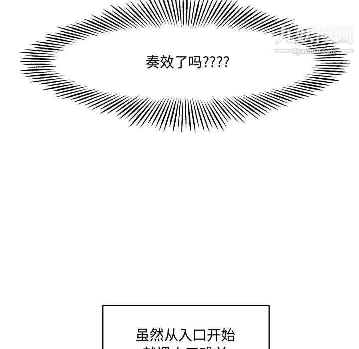 情事物語短篇集第25話