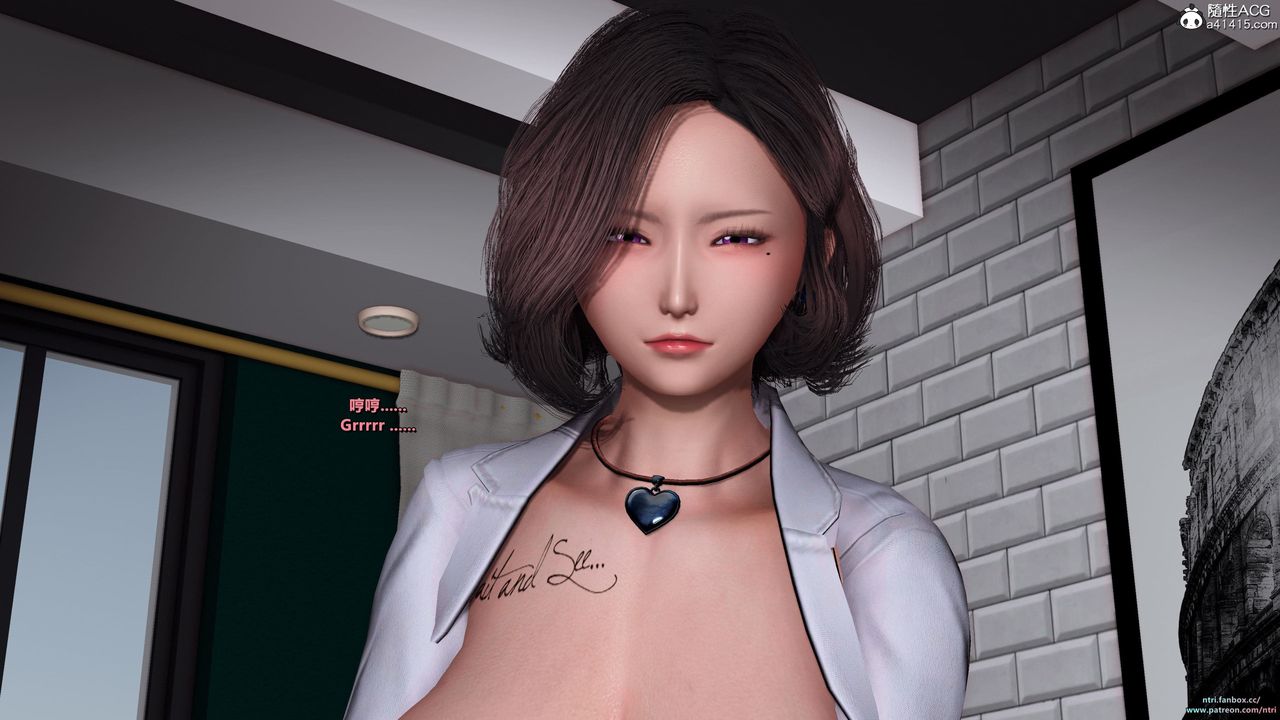 [3D]舔狗日记-奥莉篇第04话