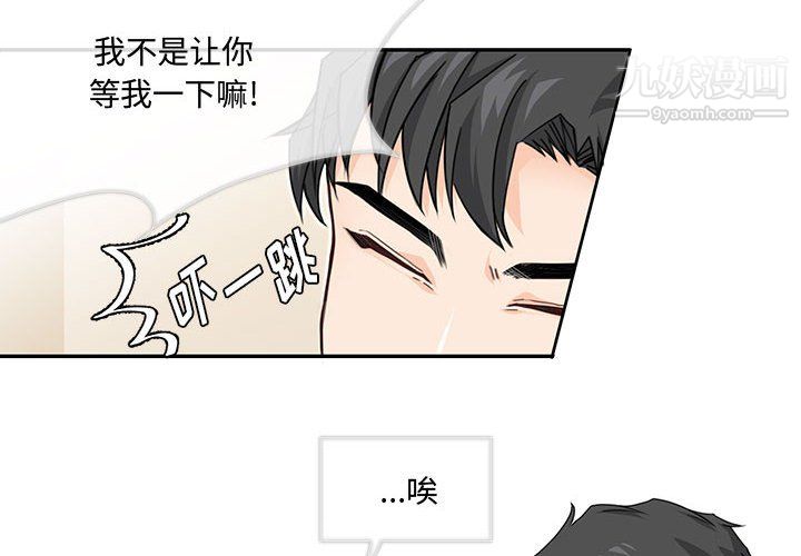 情事物语短篇集第26话