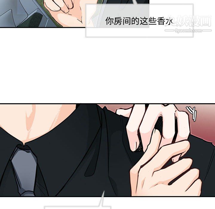 情事物语短篇集第26话