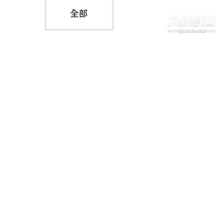 情事物语短篇集第26话