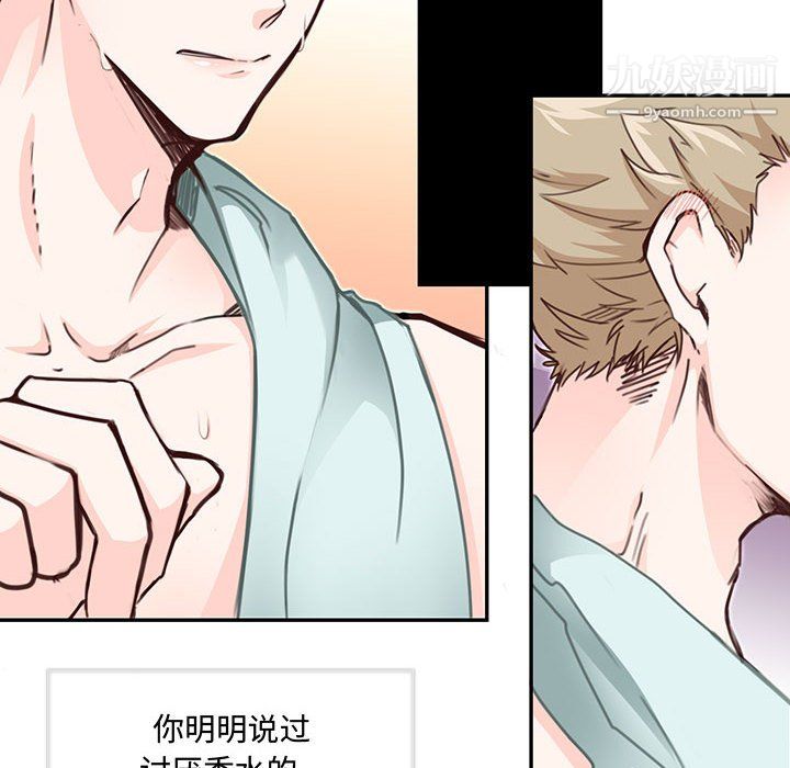 情事物語短篇集第26話