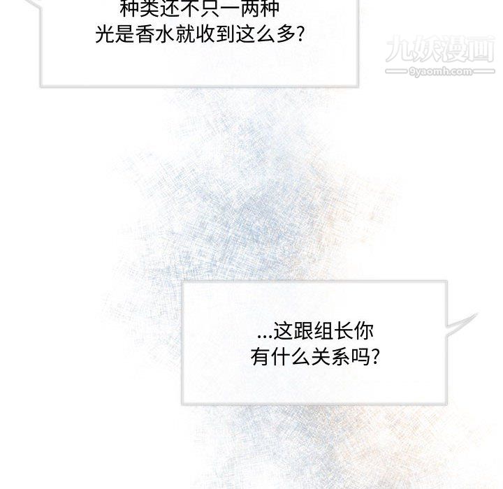 情事物語短篇集第26話