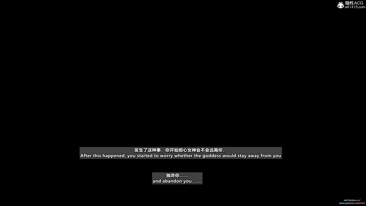 [3D]舔狗日記-奧莉篇第05話