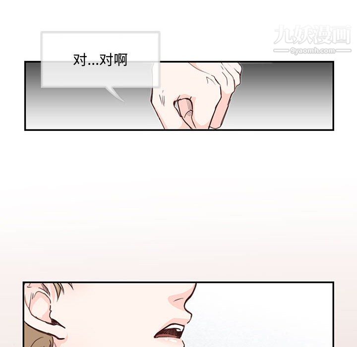 情事物语短篇集第26话