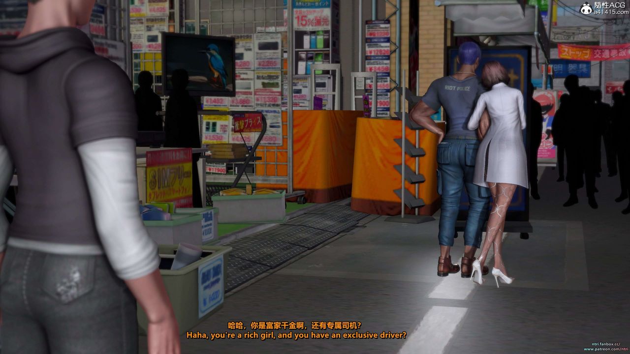 [3D]舔狗日记-奥莉篇第05话