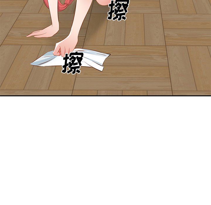 我的美女媳婦第20話