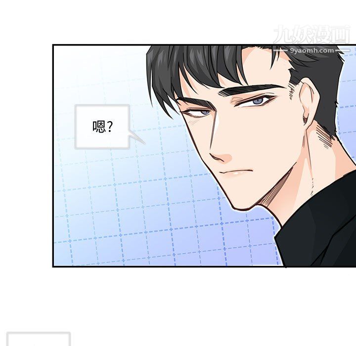 情事物语短篇集第26话