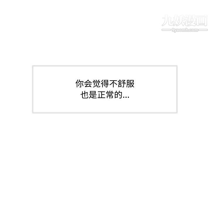 情事物语短篇集第26话