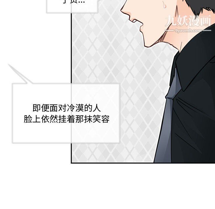 情事物语短篇集第26话