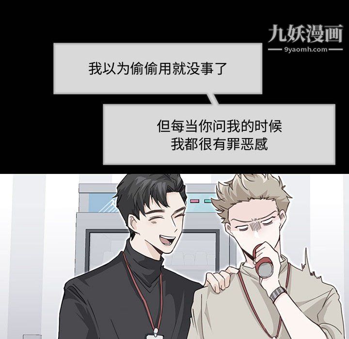 情事物语短篇集第26话