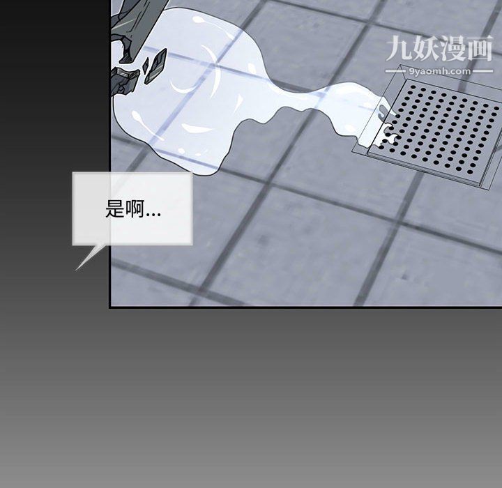 情事物語短篇集第26話