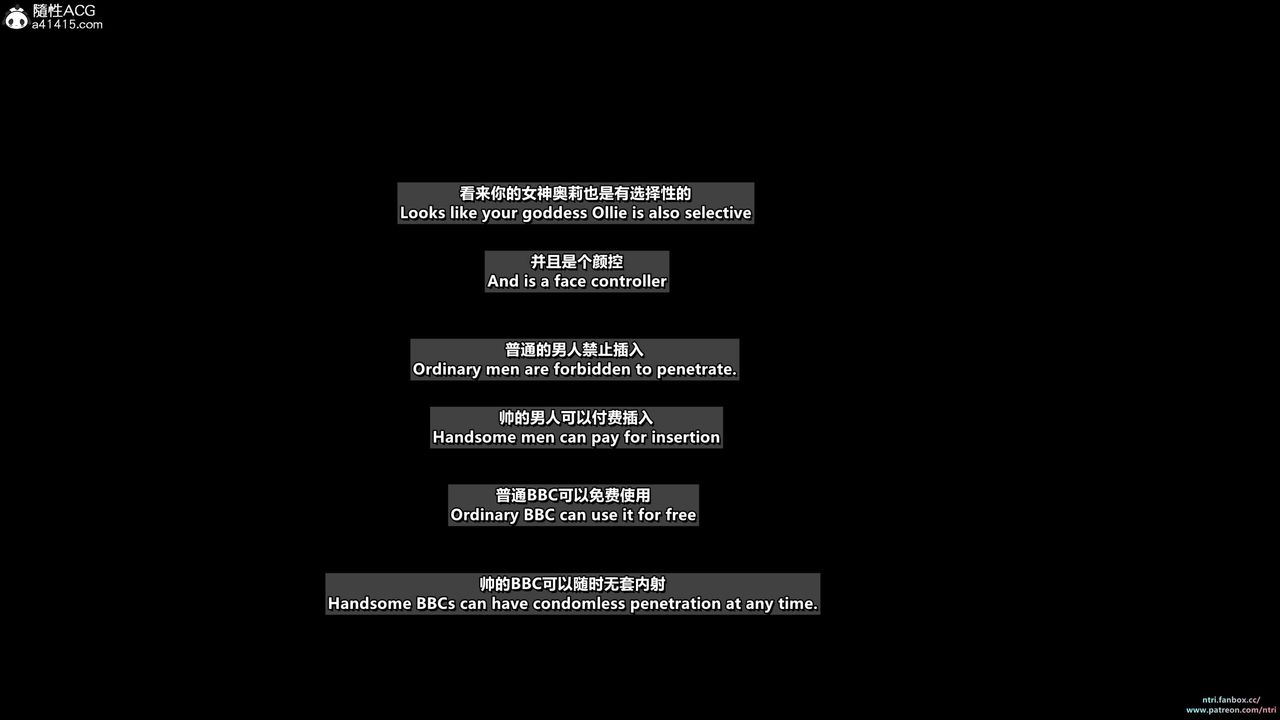 [3D]舔狗日记-奥莉篇第05话