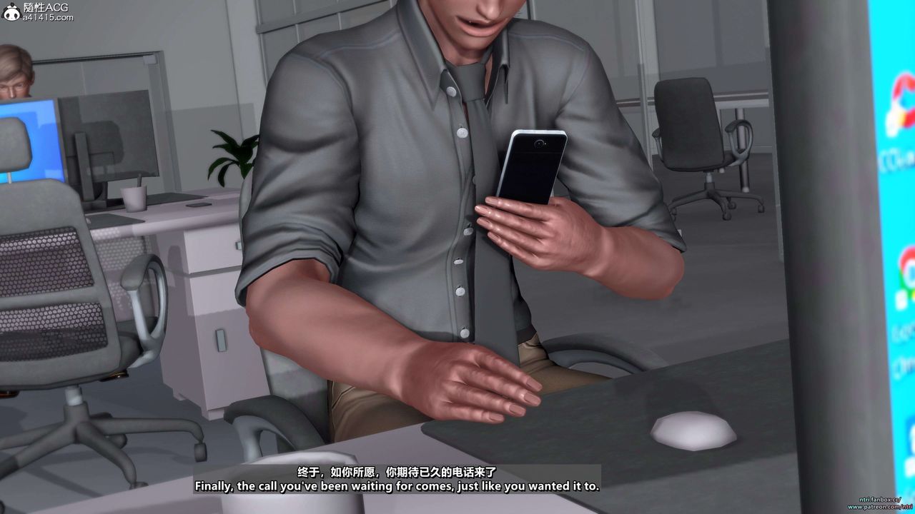 [3D]舔狗日记-奥莉篇第05话