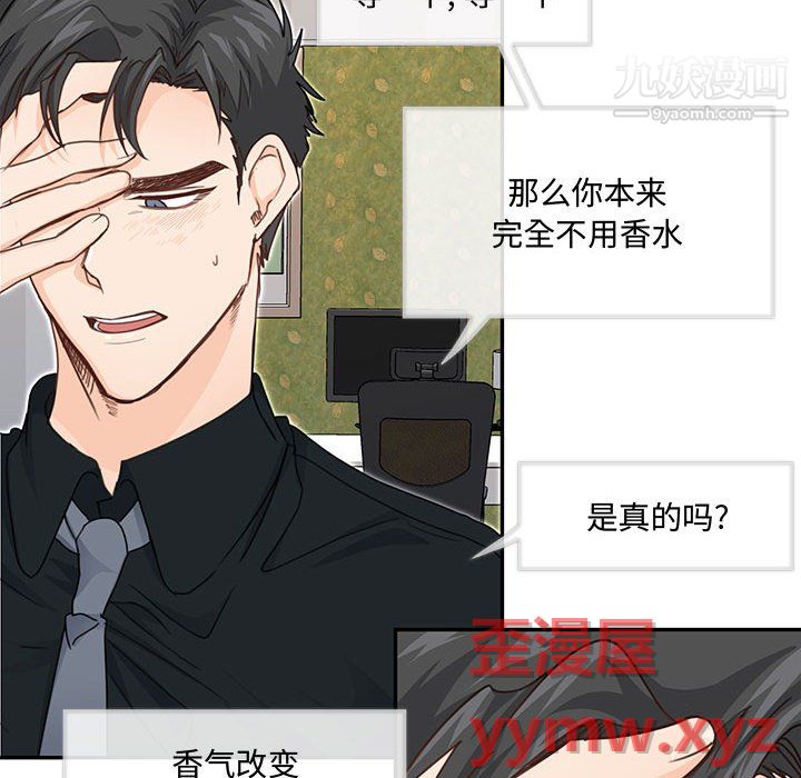 情事物语短篇集第26话