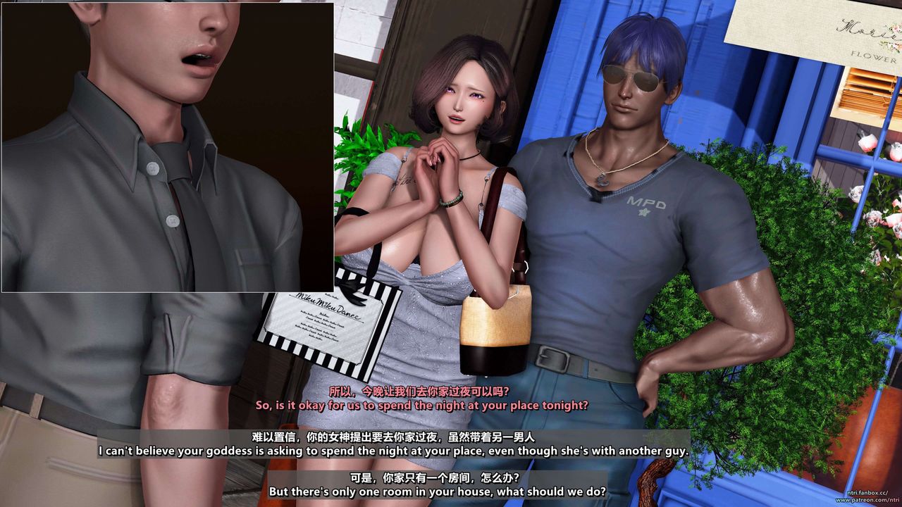 [3D]舔狗日記-奧莉篇第06話