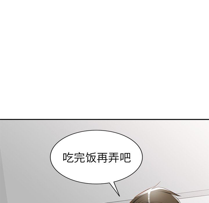 我的美女媳妇第21话