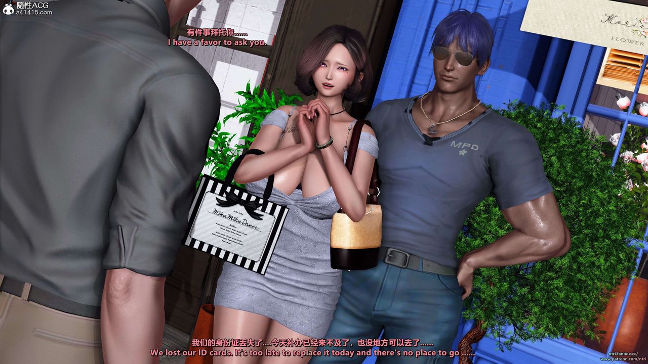 [3D]舔狗日记-奥莉篇第06话