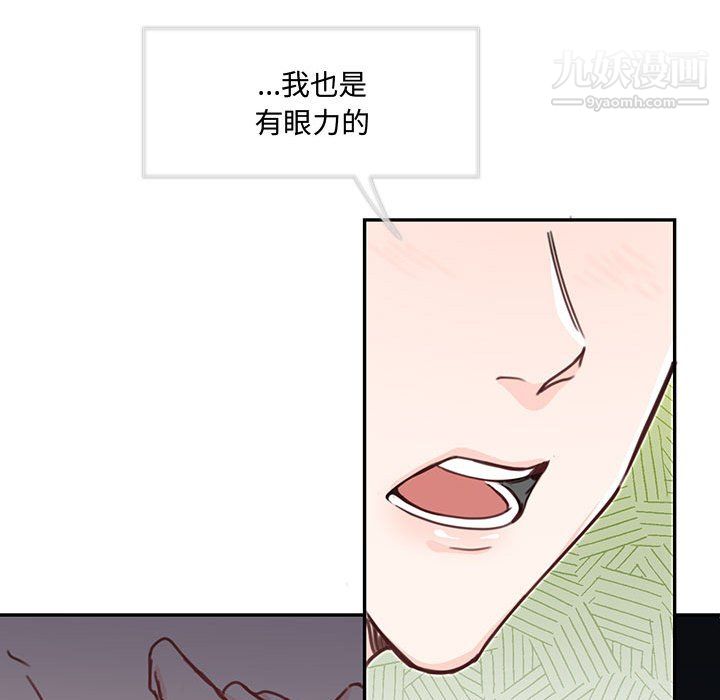 情事物语短篇集第26话