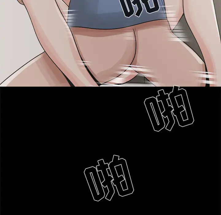 孤岛拼图第21章