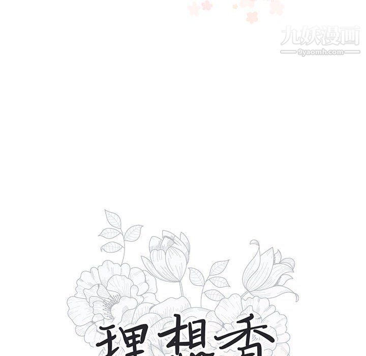 情事物語短篇集第26話